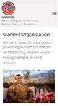 Mobile Screenshot of gankyil.org